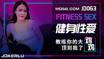 Die Asiatische Tante Von Jdav1me Wird Im Fitnessstudio Frech